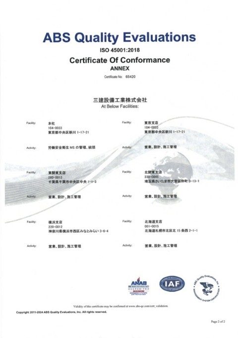 写真:ABS Quality Evaluations ISO45001:2018 Certificate Of Conformance  三建設備工業株式会社 - Page 2 of 3
