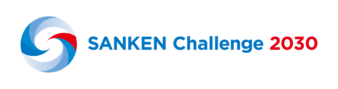 SANKEN Challenge 2030